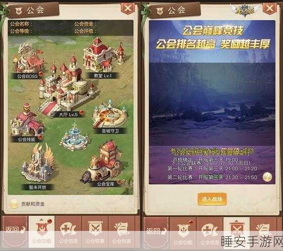 龙之影震撼来袭,魔幻冒险养成与即时对战手游新体验