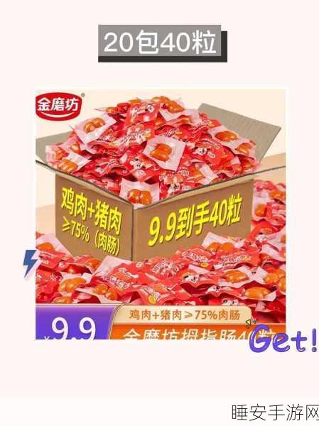 小洞饿了要吃大香肠:“小洞口渴望美味香肠”🌭