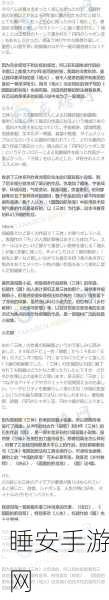 龙腾小说网亚洲：亚洲龙腾小说平台＂ 📚