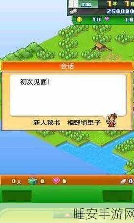 梦想商店街物语，重温经典像素风，打造你的商业帝国