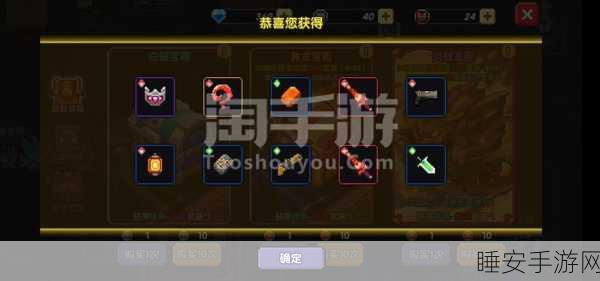 方块萌宠大乱斗，勇者来了手游下载开启趣味竞技新篇章