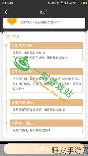 草莓视频下载ioss：iOS版草莓视频下载＂ 🍓