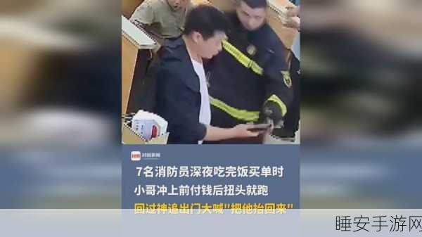 166fun.热点黑料:166fun. 热门内幕" 🔍