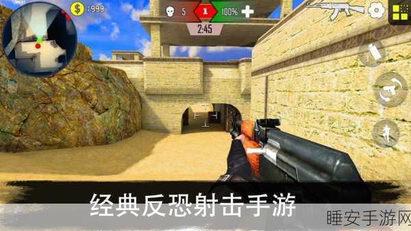 地牢突击队安卓版震撼上线!卡通第一人称射击手游新体验
