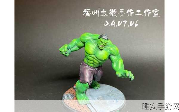 绿巨人污污污:绿巨人搞怪日常"😄
