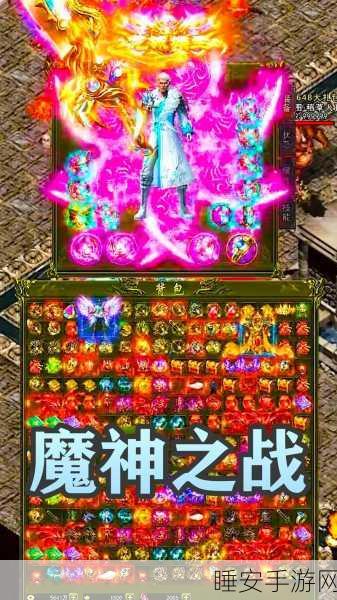 魔神降世,小怪也爆神装的传奇手游震撼来袭