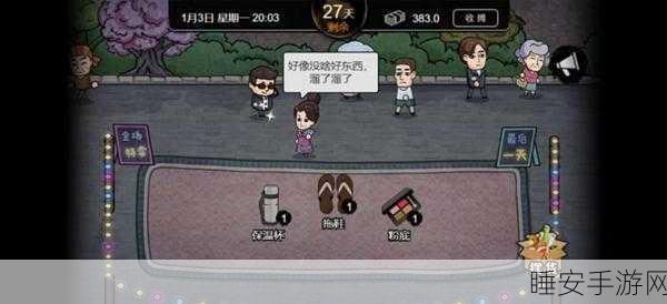 马厩生活模拟器最新版上线,打造专属梦幻马场,体验养成赛马乐趣!