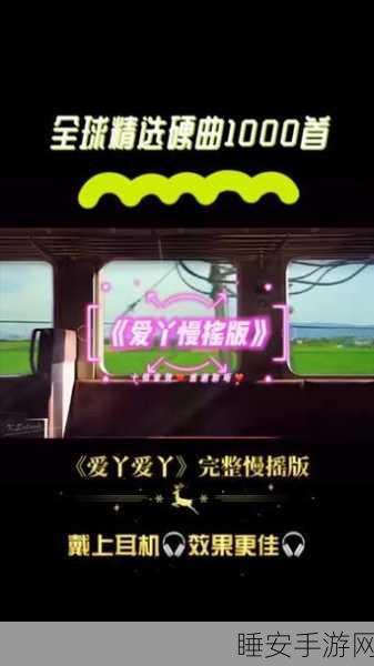 爱丫爱丫在线影院电视剧:爱丫爱丫影视剧在线" 📺