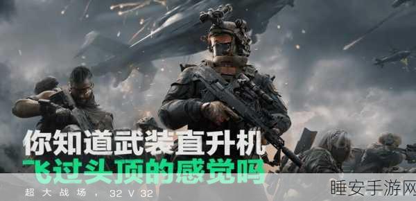 3D狙击猎手最新版震撼上线,体验极致射击快感,赢取豪华游戏礼包!