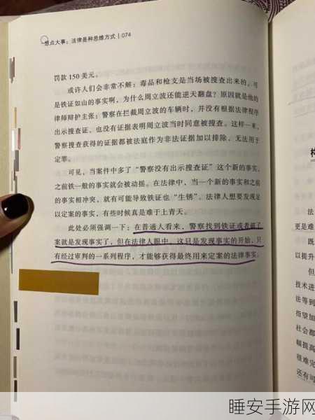 爆料无罪:揭露真相无罪" 📢