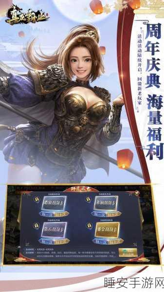 文明与征服手游震撼上线,深度策略SLG经营养成,打造你的帝国传奇!