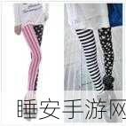 黄色软件下载大全免费:免费获取黄页软件下载汇总" 🌟