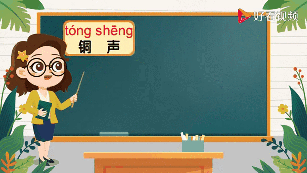 铜铜铜锵锵锵锵锵九幺:九幺的铜声齐鸣" 🎶
