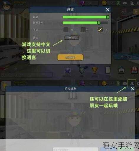 简约风躲猫猫手游来袭,隐藏在线挑战你的智慧极限!