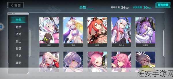 二次元人物桶漫画人物游戏:二次元角色桶漫画游戏" 🎮