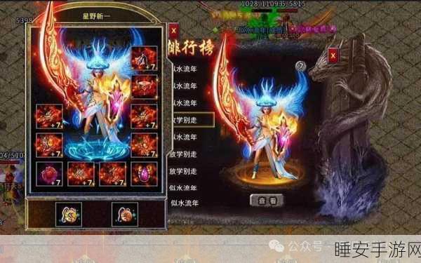 武神迷失传奇震撼上线,热血激战,重塑传奇手游巅峰体验!