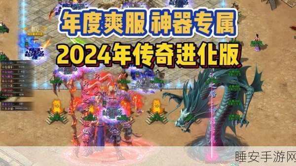 经典重塑,热血再燃,老烈火传奇176手游深度评测与下载指南
