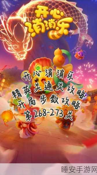 消消乐红包版火爆来袭!手机消除游戏赢现金大奖攻略揭秘