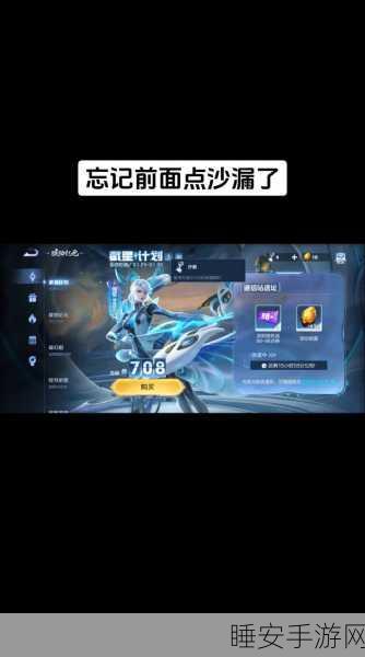 王者这个赛季距离结束还有多久:王者赛季还有多久结束?" ⏳