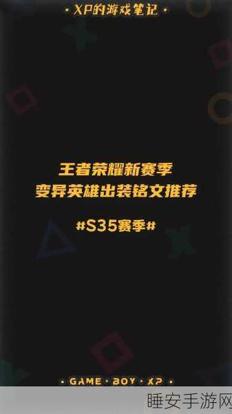 王者这个赛季距离结束还有多久:王者赛季还有多久结束?" ⏳