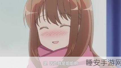 羞羞视频动漫:可爱动漫视频"😊