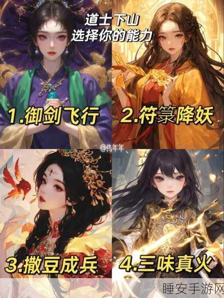修仙人生新篇章,人生重开模拟器修仙版最新版震撼发布