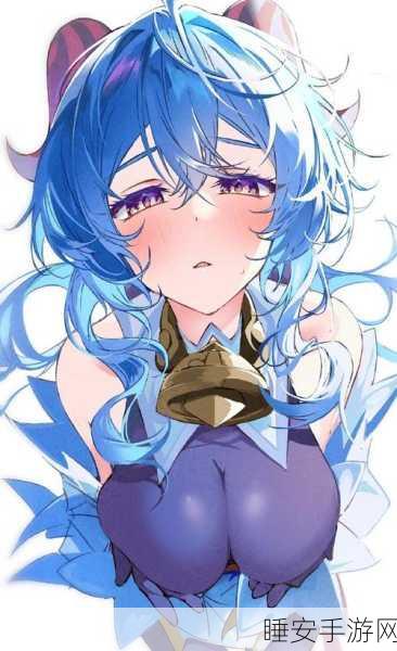 原神甘雨无小内无爱心:原神甘雨缺乏关怀"💔