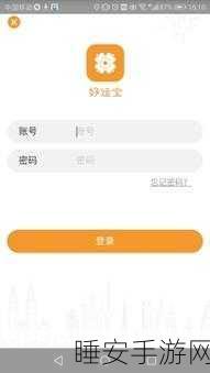 九幺1.0.31下载:九幺版本1.0.31下载地址"📥