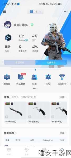 csgo未满十八岁能玩多久:未满十八岁玩家在CSGO中的游戏时长限制"⏳