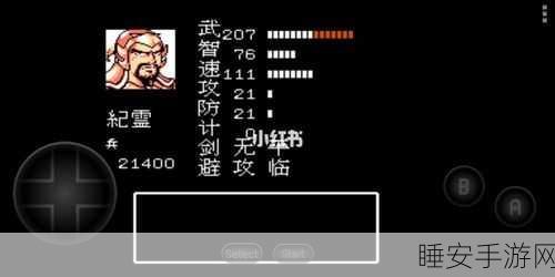 吞噬天地一统天下手机版震撼上线!三国题材冒险之旅即刻启程