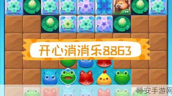 瓜子乐消消安卓版火爆上线!挑战消除极限,赢取万元现金大奖!