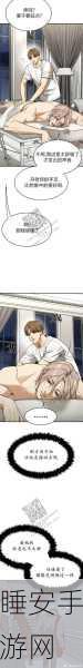羞羞漫画免费观看一路二路三路:免费获取羞羞漫画:第一、第二、第三季" 📚
