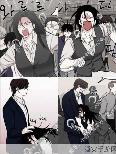 羞羞漫画免费观看一路二路三路:免费获取羞羞漫画:第一、第二、第三季" 📚