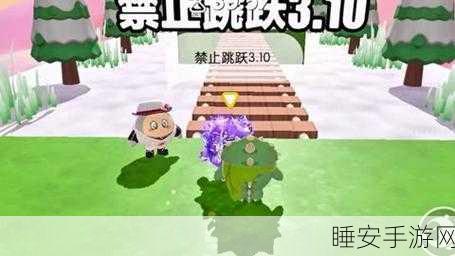 蛋仔请排队,动作闯关新体验,挑战你的反应极限!