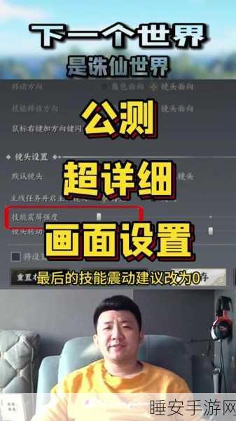 魔兽帧数设置:魔兽画面帧率调节"🎮