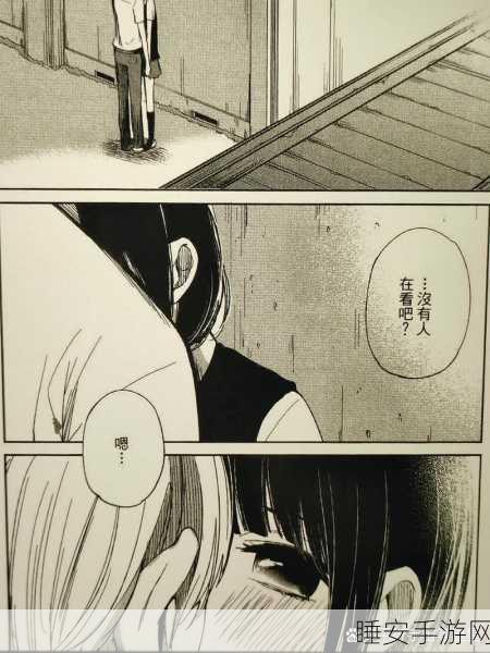 瑟瑟漫画:寒风中的漫画"❄️