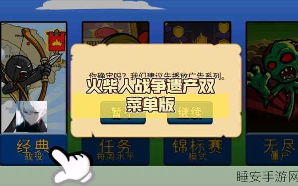 火柴人像素大战,安卓版你太慢了游戏燃爆上线!