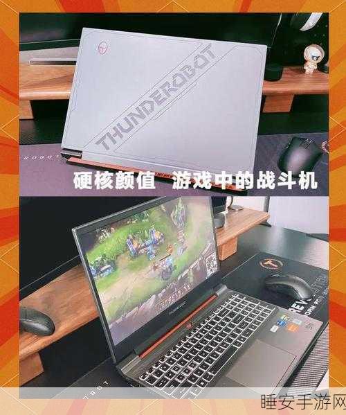 雷神ちゃんが人気の游戏:雷神少女备受喜爱的游戏" 🎮