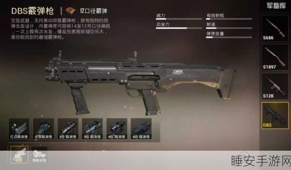 安卓玩家必看!霰弹枪决斗震撼上线,体验极致真实射击对决