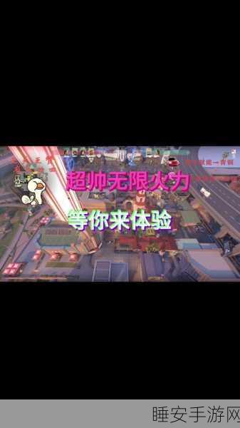 2024国庆无限火力