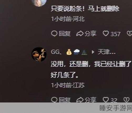 网曝黑料 - 欢迎光临:网络曝光丑闻 - 欢迎您的到来" 😄