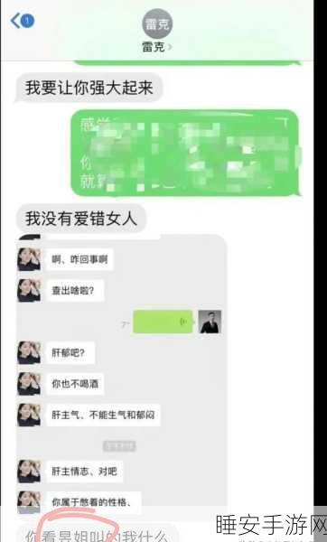 网曝黑料 - 欢迎光临:网络曝光丑闻 - 欢迎您的到来" 😄