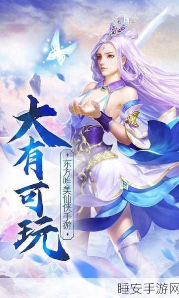 倚天恩仇录手机版下载-角色扮演类游戏