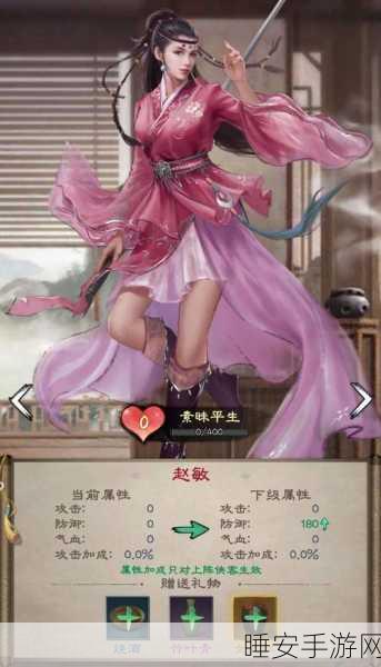 倚天恩仇录手机版下载-角色扮演类游戏