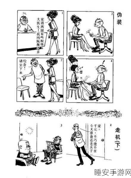 黄动漫:黄色漫画"📖