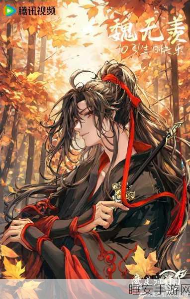魔道师祖BT版震撼上线！东方武侠新纪元，限时福利大放送