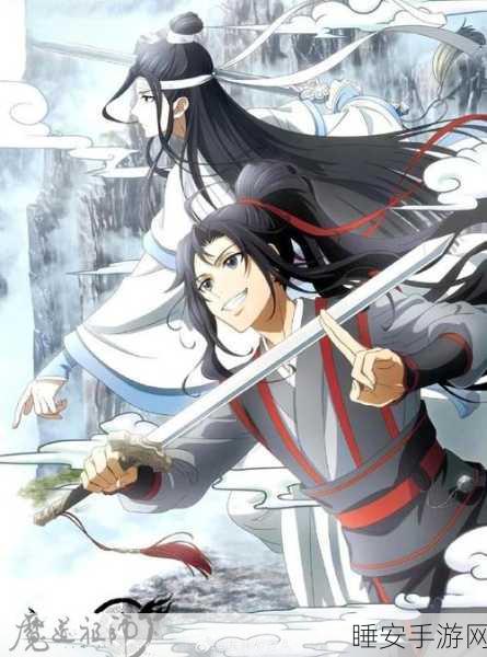 魔道师祖BT版震撼上线！东方武侠新纪元，限时福利大放送