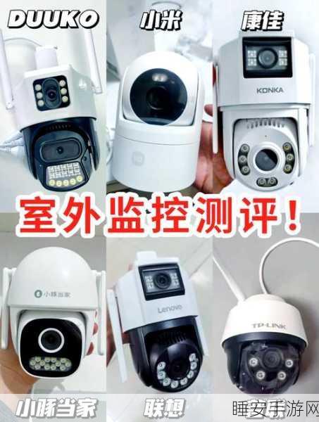 家用摄像头被盗400部网址:四百台家用摄像头被盗事件汇总" 📷
