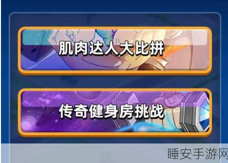 魔性创业路,当老板不容易手游深度评测与攻略