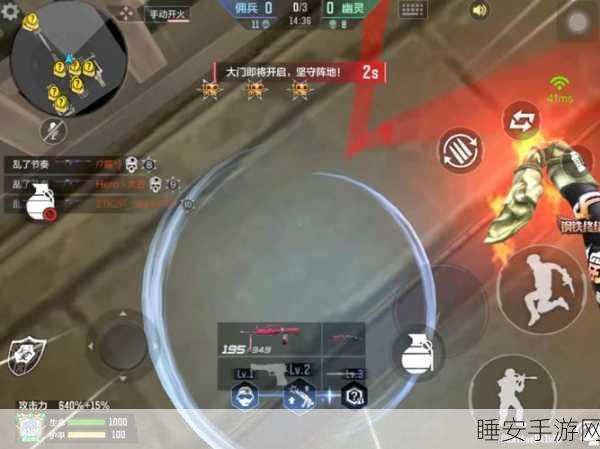 逃离生化禁区手游震撼上线,沉浸式射击体验,挑战极限生存!